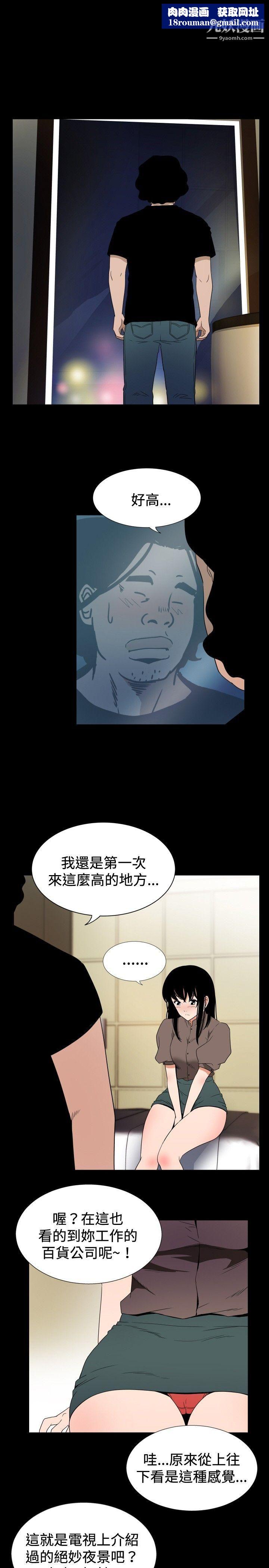 哪里坏坏ep.7-夜花5