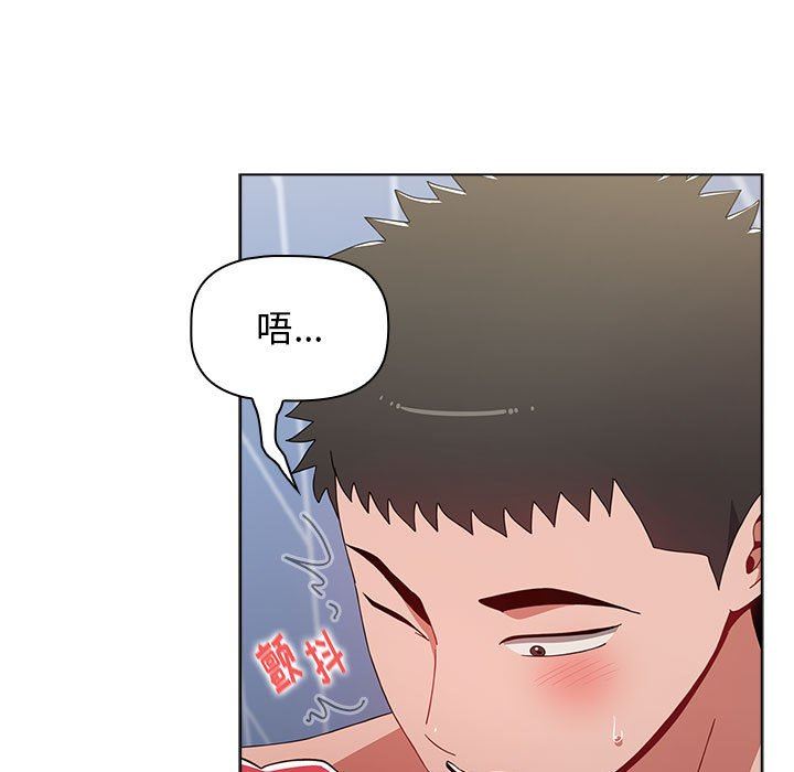 小孩子才做选择第49话