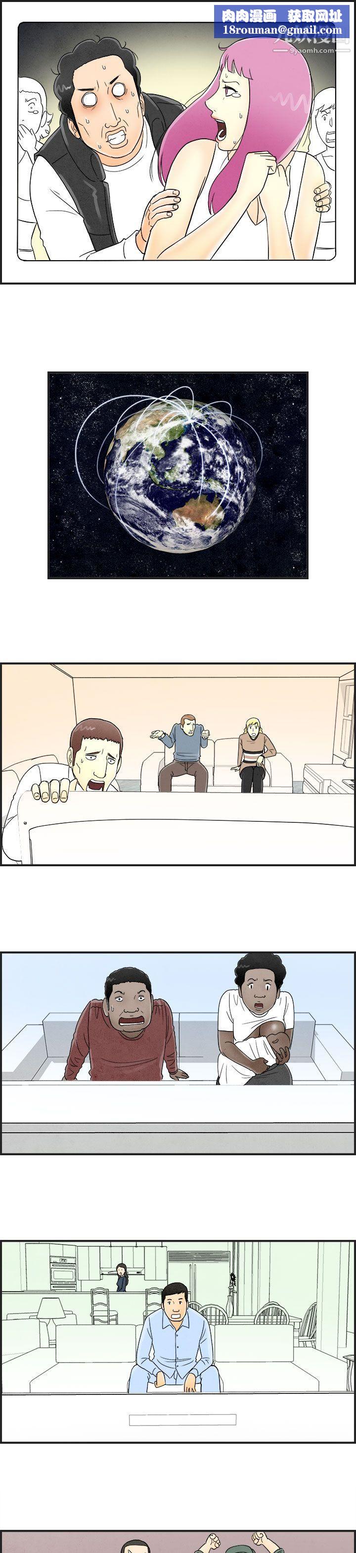 離婚報告書第42話-專偷女人心的超能老公