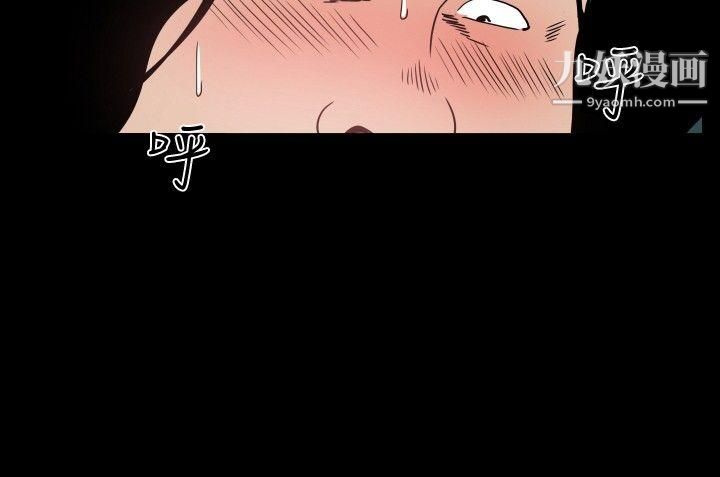 哪里坏坏ep.7-夜花6