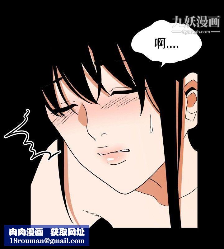 哪里坏坏ep.7-夜花6