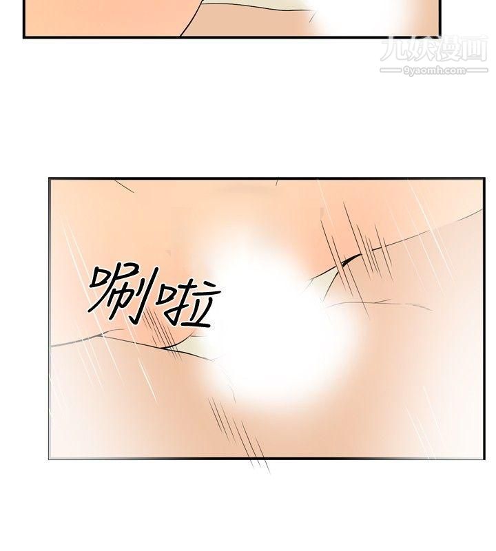 哪里坏坏ep.8-睡一觉再走嘛？1