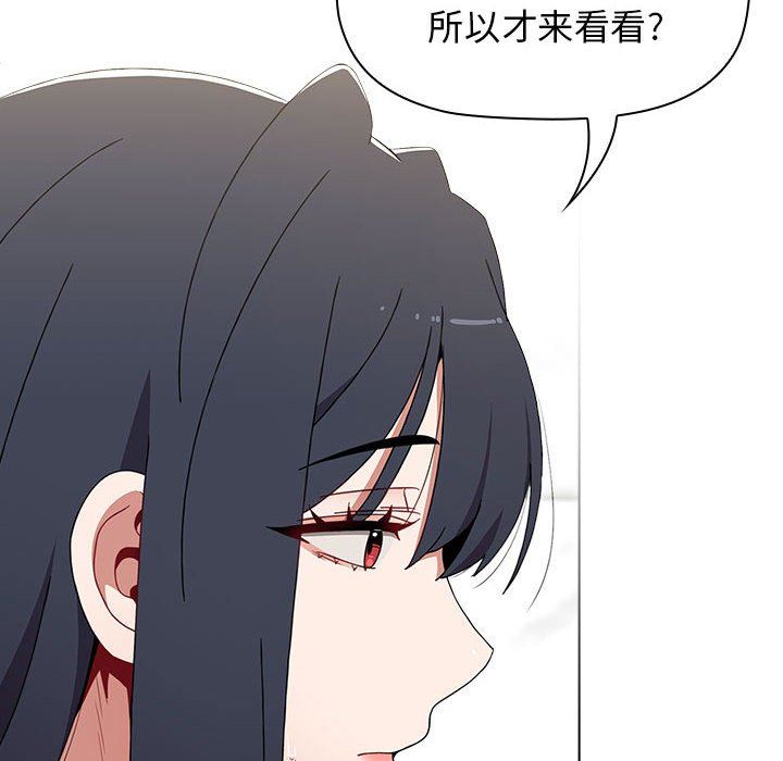 小孩子才做选择第49话