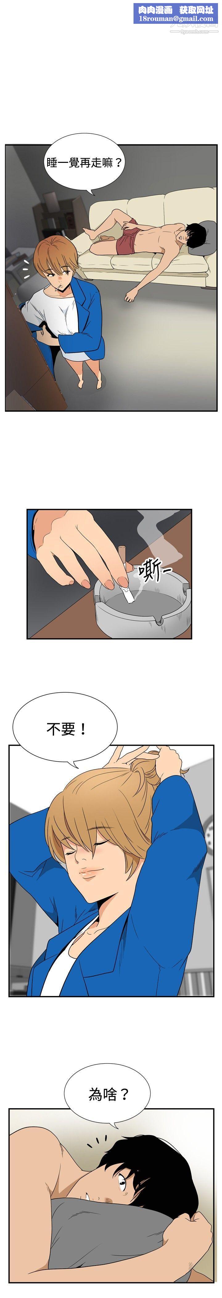 哪里坏坏ep.8-睡一觉再走嘛?1