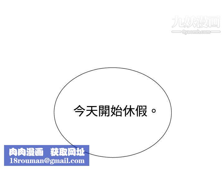 哪里坏坏ep.8-睡一觉再走嘛？1