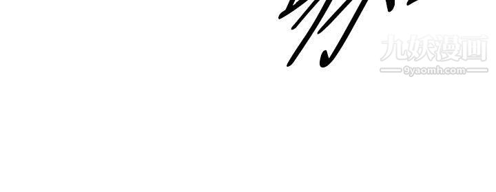 離婚報告書第44話-專偷女人心的超能老公