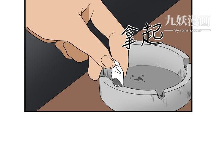 哪里坏坏ep.8-睡一觉再走嘛?1