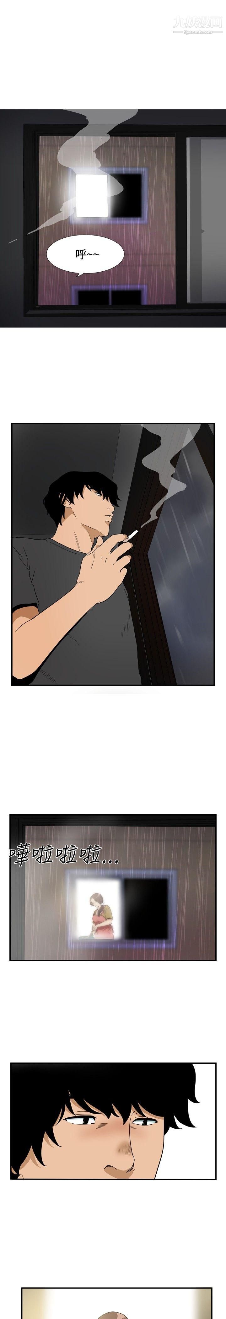 哪里坏坏ep.8-睡一觉再走嘛?1