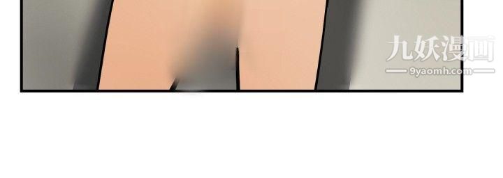 哪里坏坏ep.8-睡一觉再走嘛？2