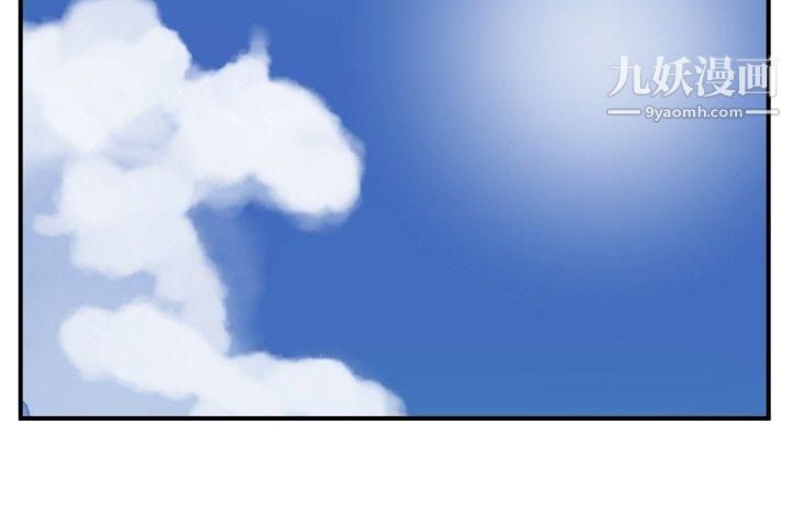 哪里坏坏ep.8-睡一觉再走嘛?2