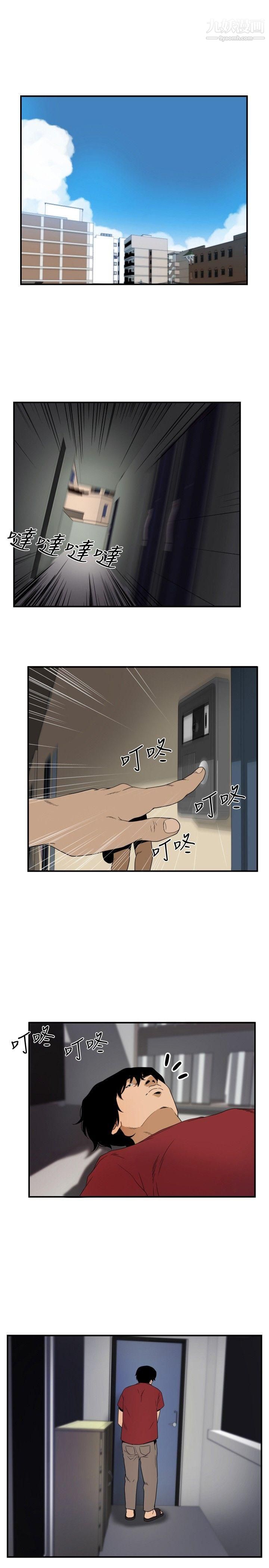 哪裡壞壞ep.8-睡一覺再走嘛？2