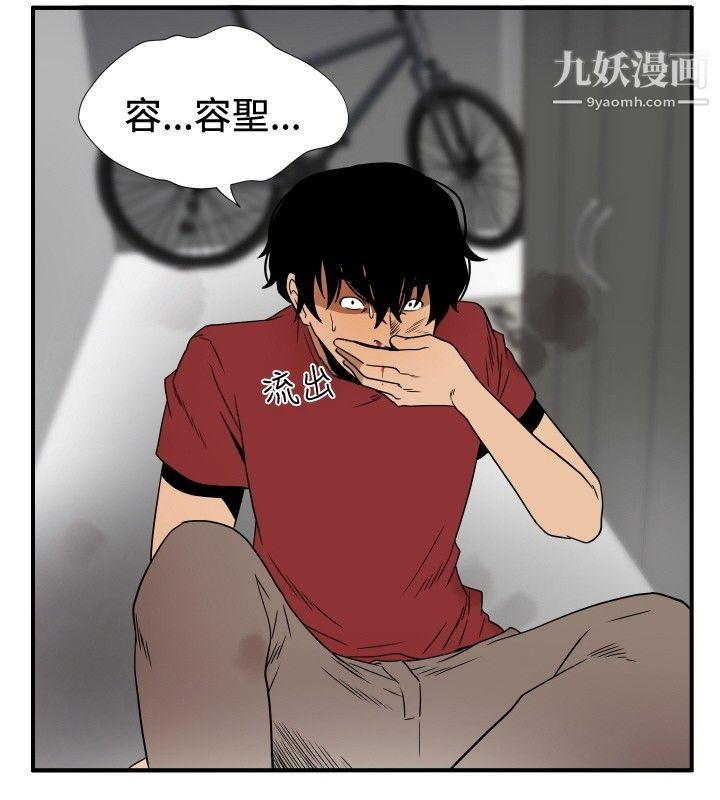 哪裡壞壞ep.8-睡一覺再走嘛？2