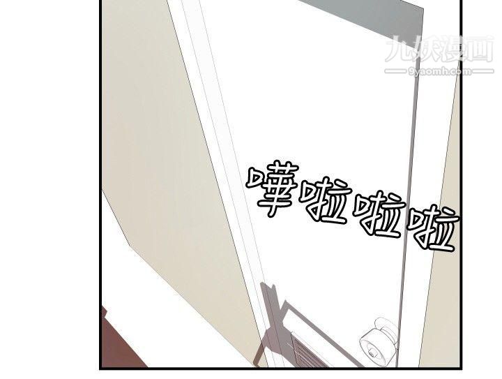 哪裡壞壞ep.8-睡一覺再走嘛？2