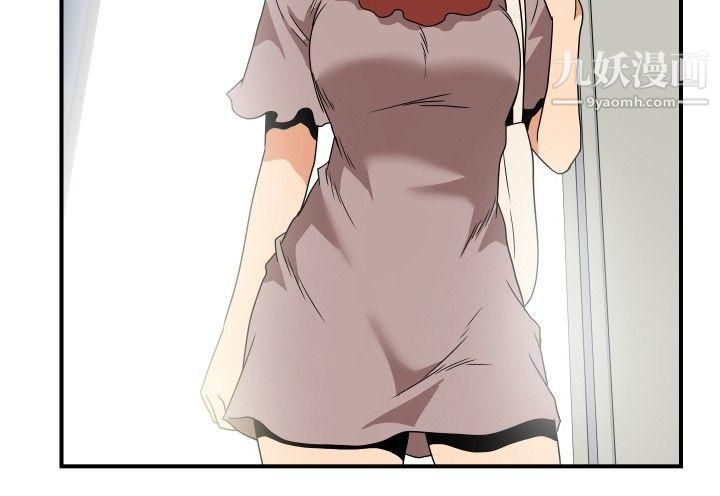 哪裡壞壞ep.8-睡一覺再走嘛？2