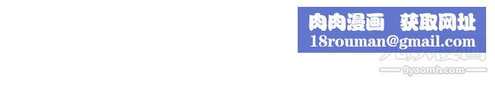 一次就好第8话-捉姦在床