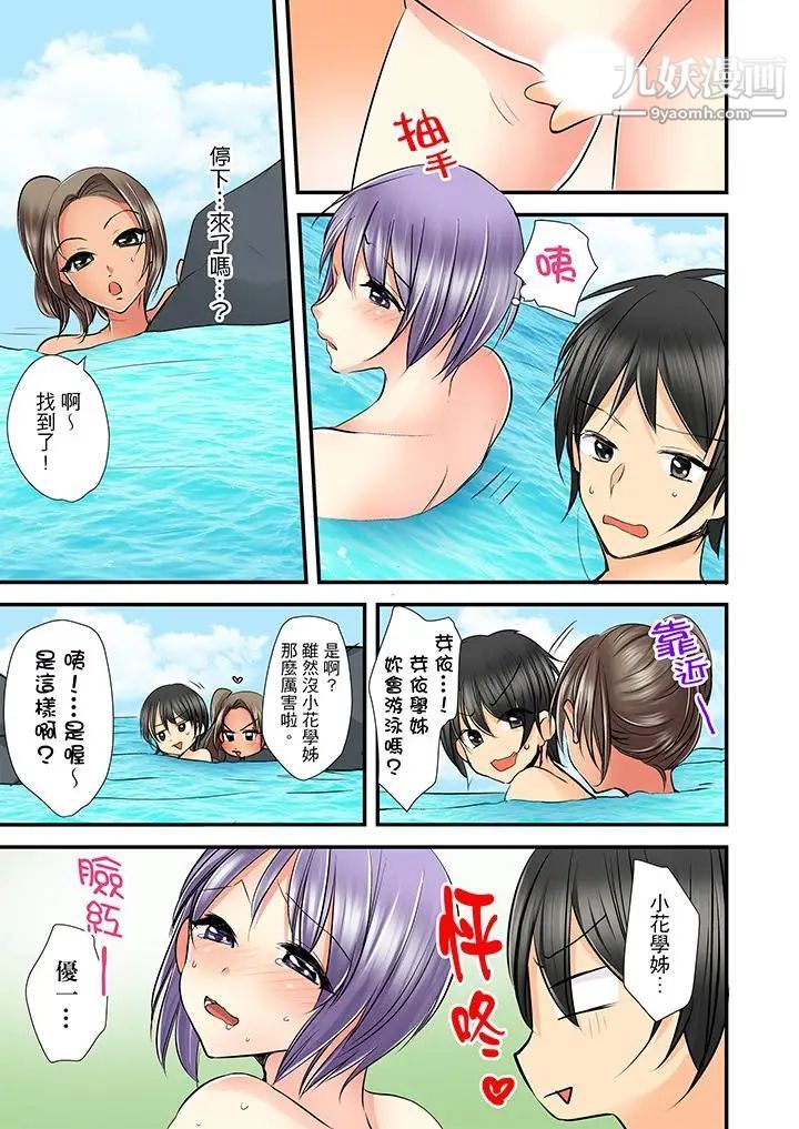 滑溜溜插入！？在巨乳游泳队开内射后宫第6话