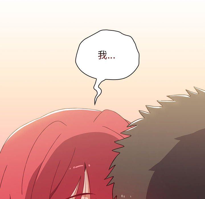 小孩子才做选择第49话