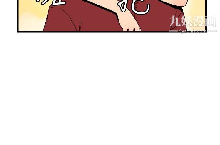 哪里坏坏ep.8-睡一觉再走嘛?3