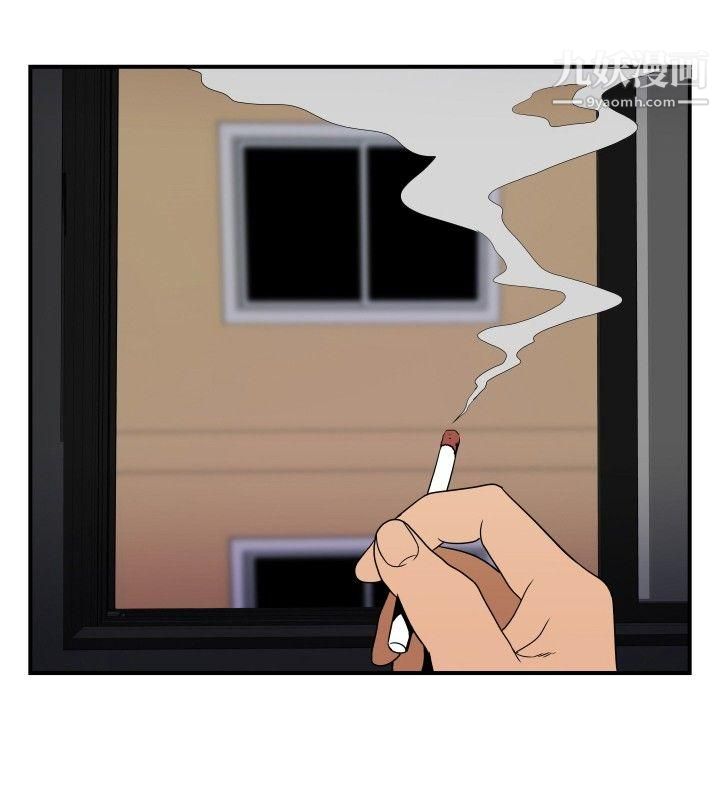 哪里坏坏ep.8-睡一觉再走嘛？3