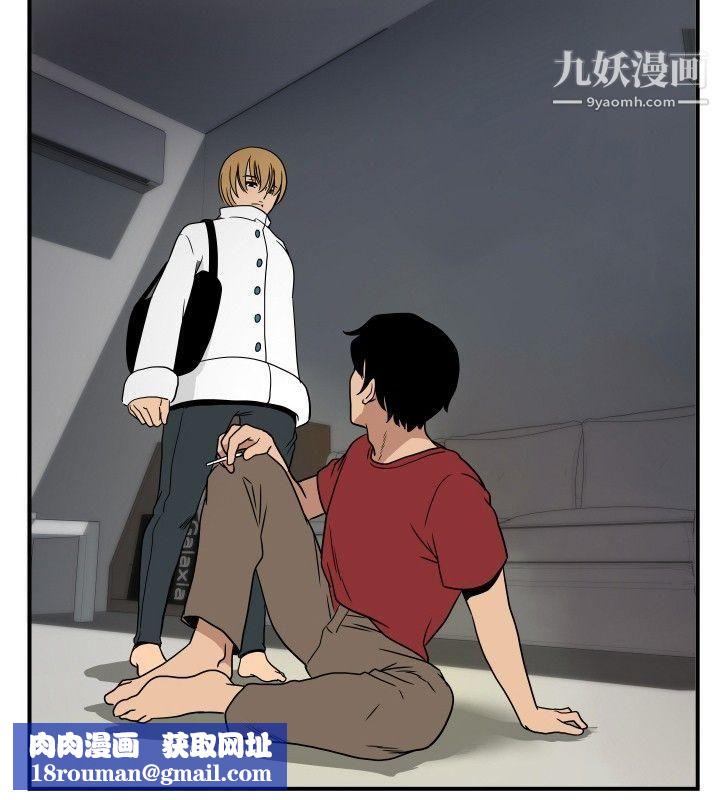 哪裡壞壞ep.8-睡一覺再走嘛？3