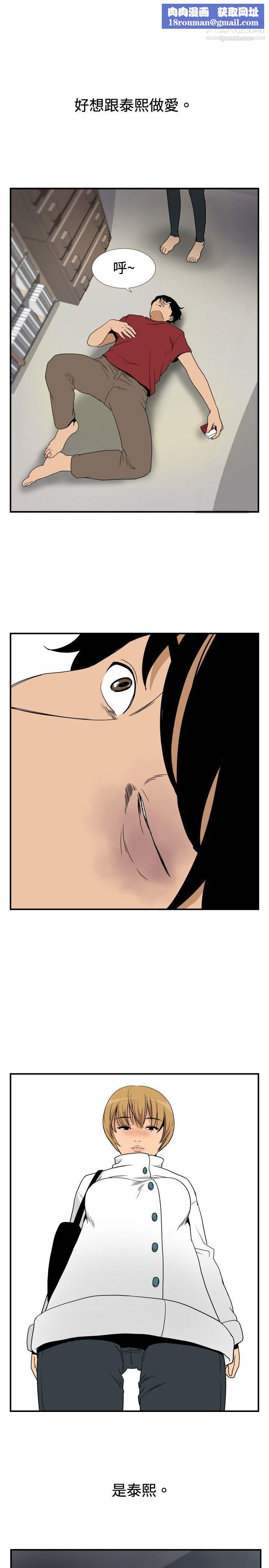 哪里坏坏ep.8-睡一觉再走嘛?3