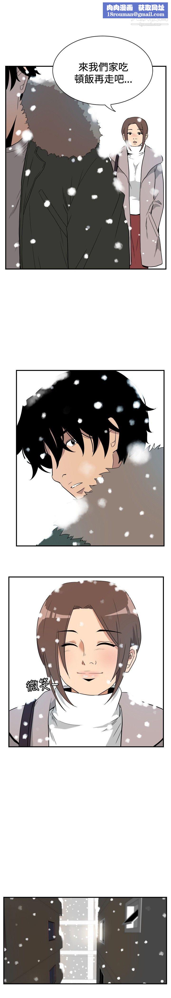 哪里坏坏ep.8-睡一觉再走嘛？4