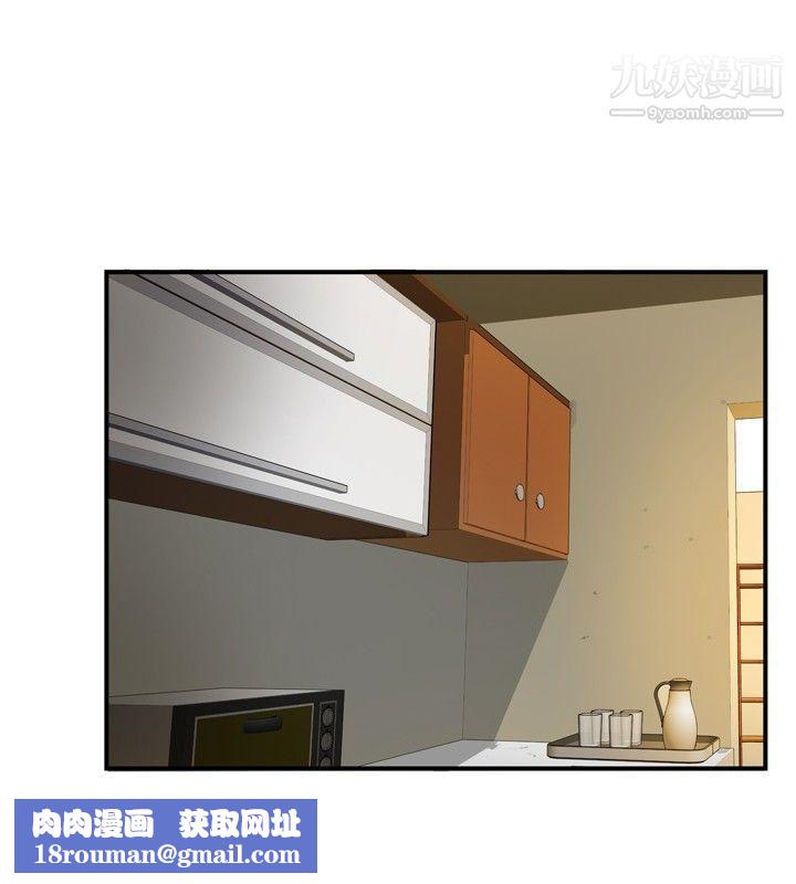 哪裡壞壞ep.8-睡一覺再走嘛？4