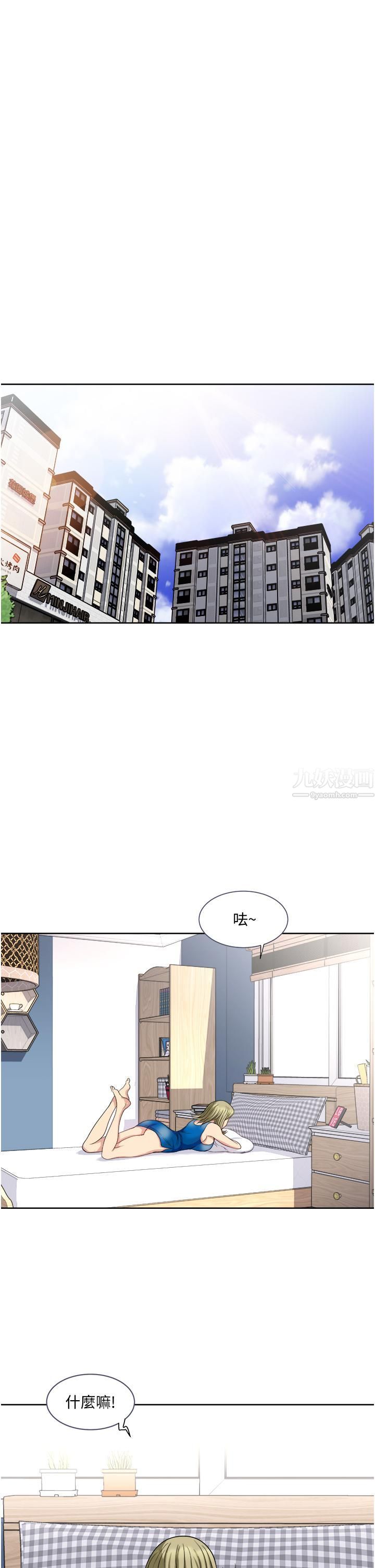 一次就好第9话-喜欢我的吹功吗?