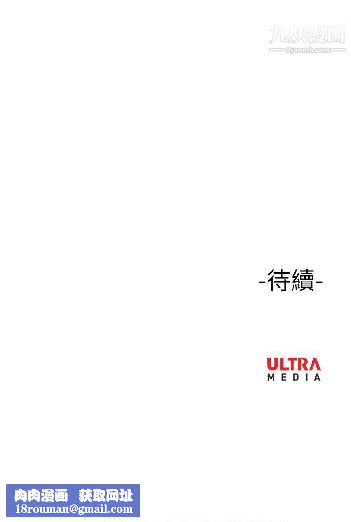 哪裡壞壞ep.8-睡一覺再走嘛？5