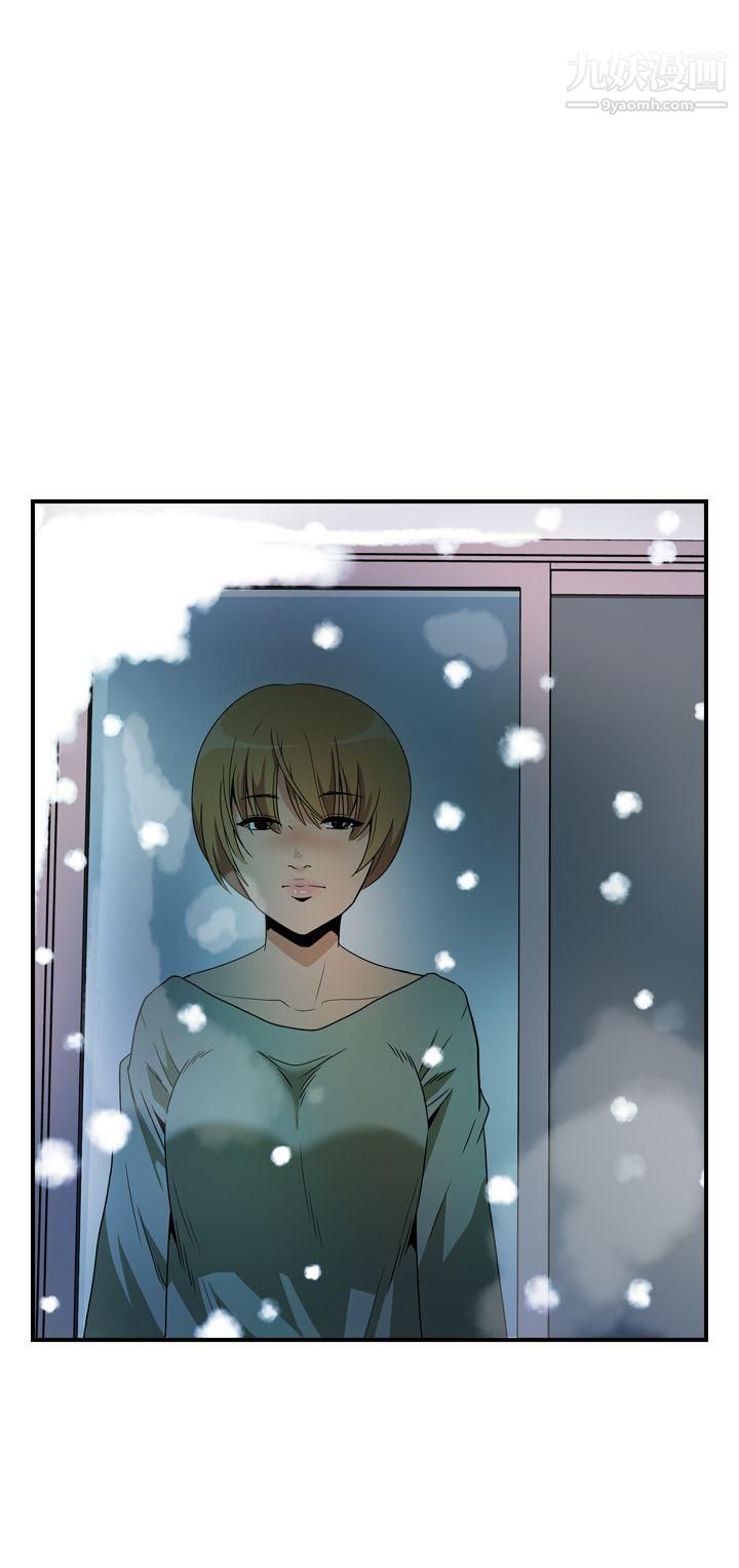 哪裡壞壞ep.8-睡一覺再走嘛？5