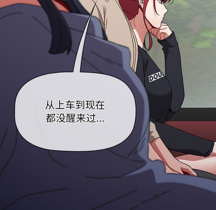 小孩子才做选择第51话