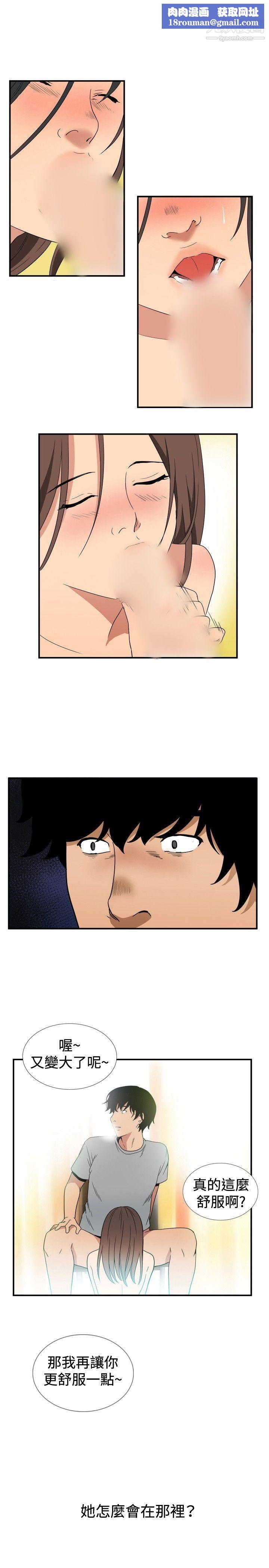 哪里坏坏ep.8-睡一觉再走嘛？6