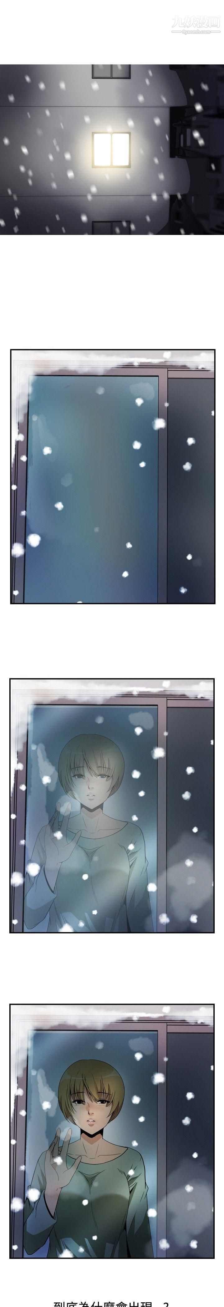 哪里坏坏ep.8-睡一觉再走嘛?6