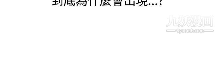 哪里坏坏ep.8-睡一觉再走嘛?6