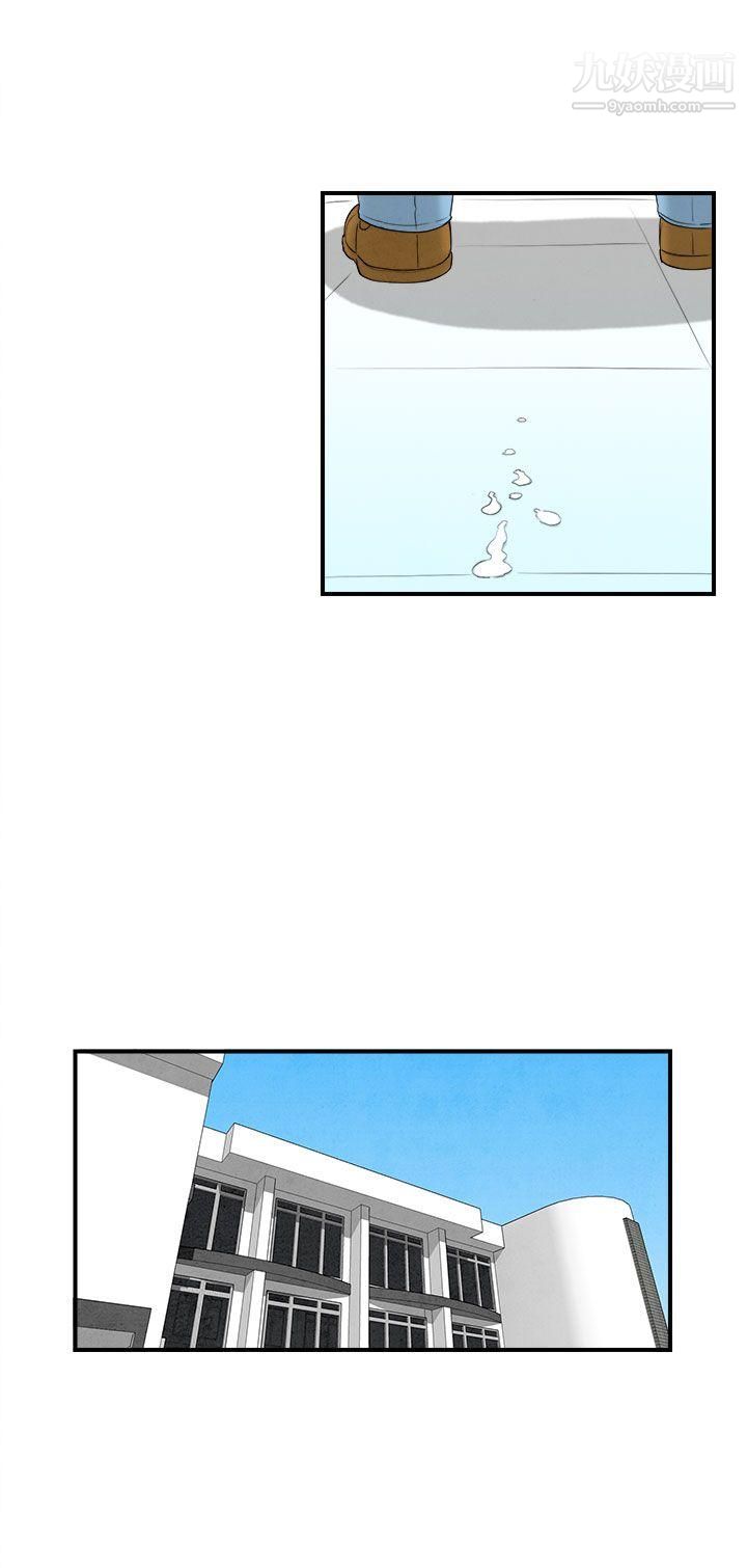 离婚报告书第48话-整型中毒的老婆