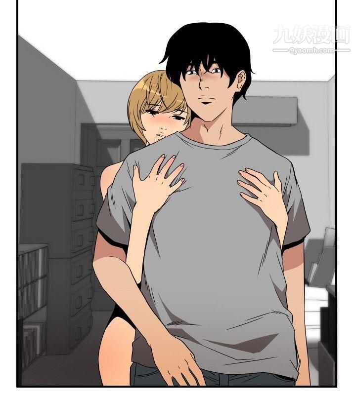 哪裡壞壞ep.8-睡一覺再走嘛？6