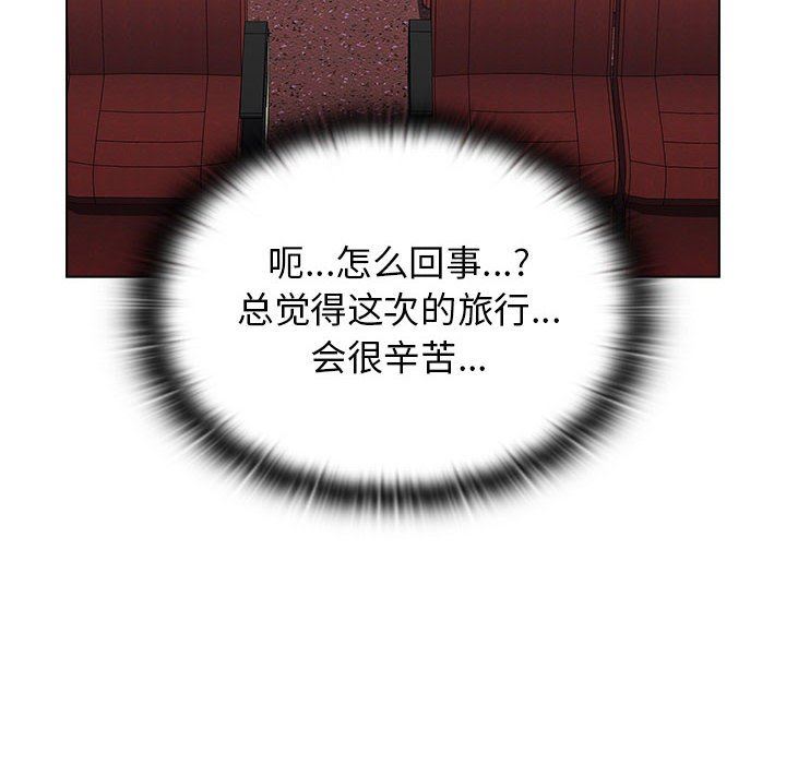 小孩子才做选择第51话