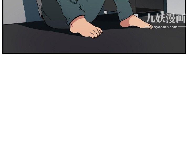 哪里坏坏ep.8-睡一觉再走嘛?6