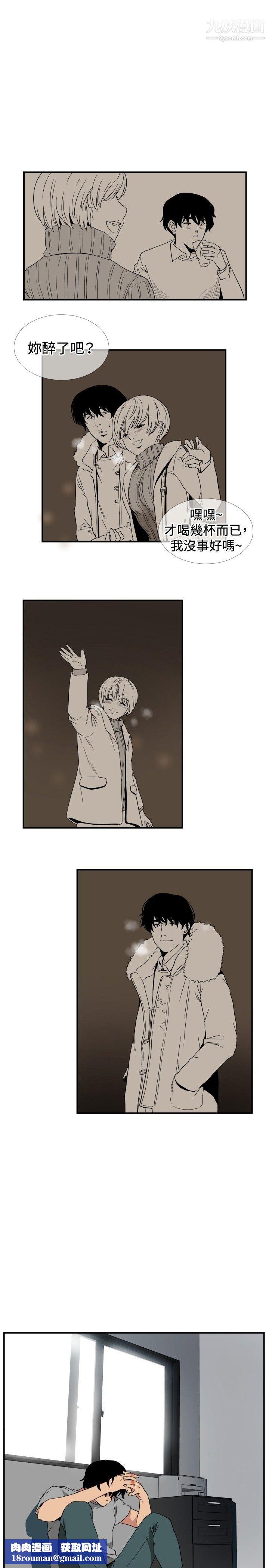 哪里坏坏ep.8-睡一觉再走嘛?6