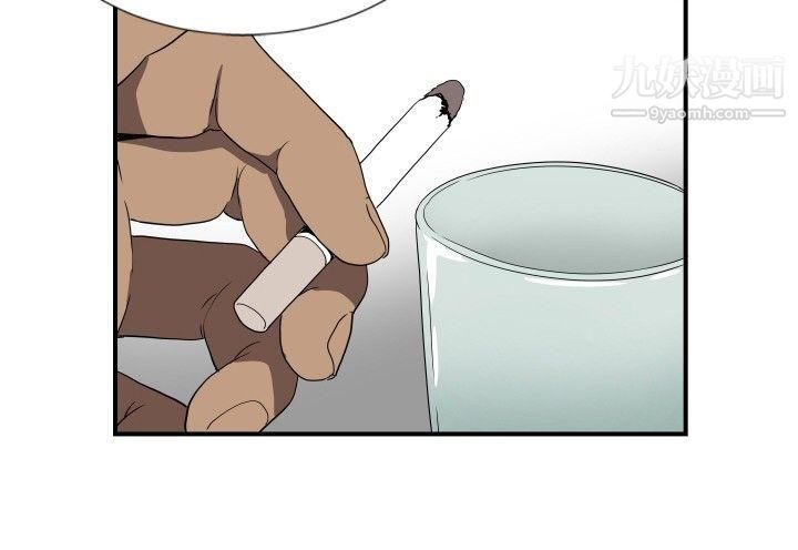 哪裡壞壞ep.8-睡一覺再走嘛？6