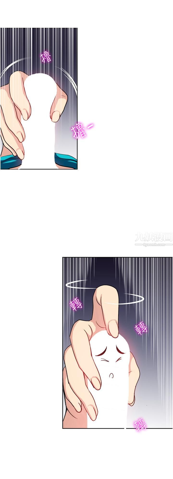 一次就好第9话-喜欢我的吹功吗?