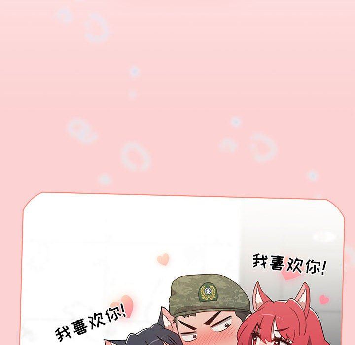 小孩子才做选择第51话