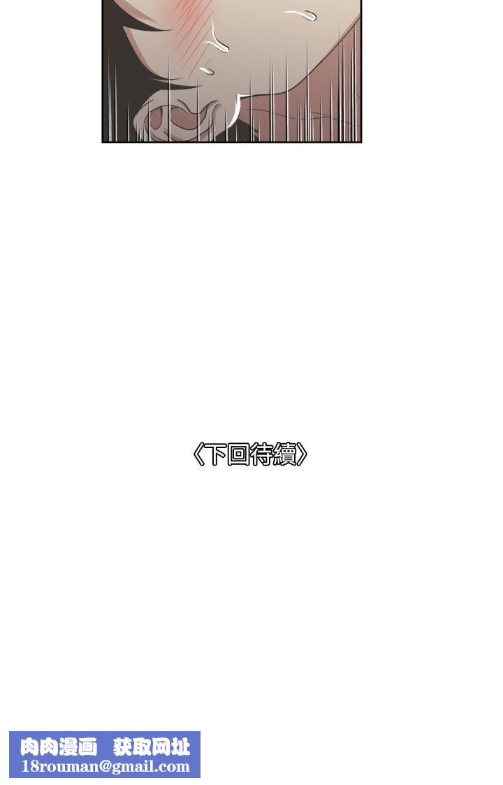 一次就好第9话-喜欢我的吹功吗?