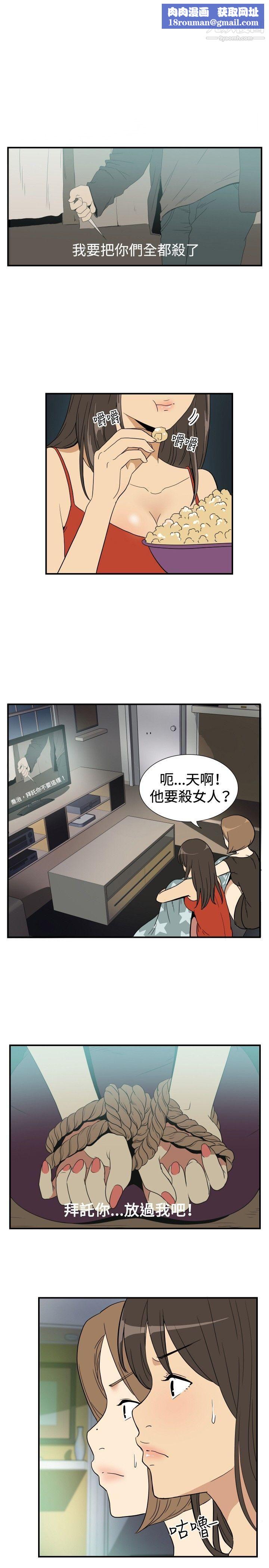 哪里坏坏ep.9-姐姐1