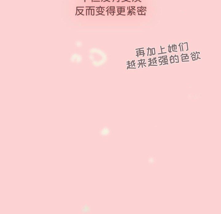 小孩子才做选择第51话