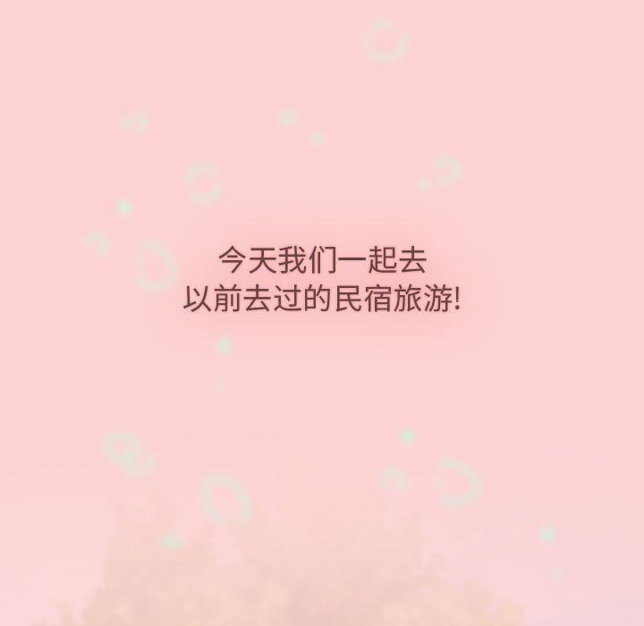 小孩子才做选择第51话