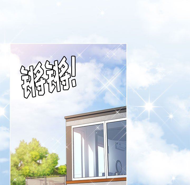 小孩子才做选择第51话