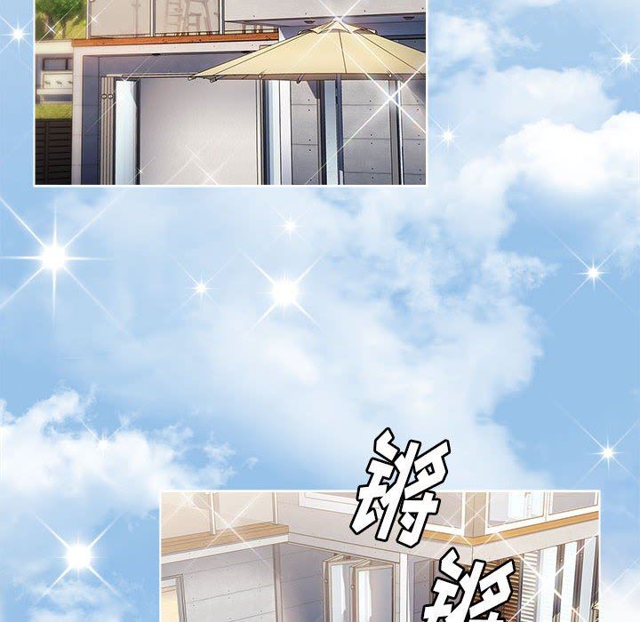 小孩子才做选择第51话