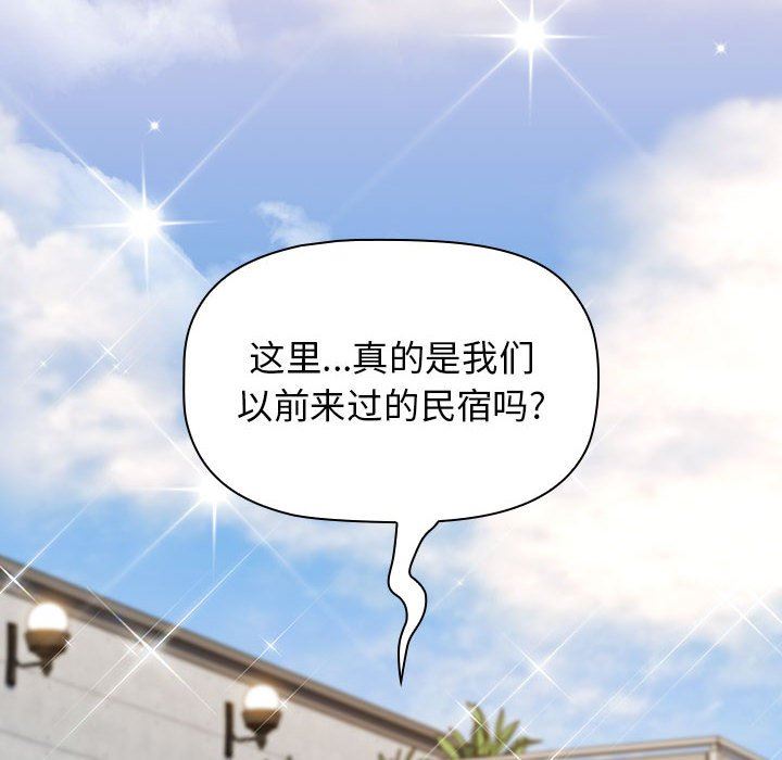 小孩子才做选择第51话