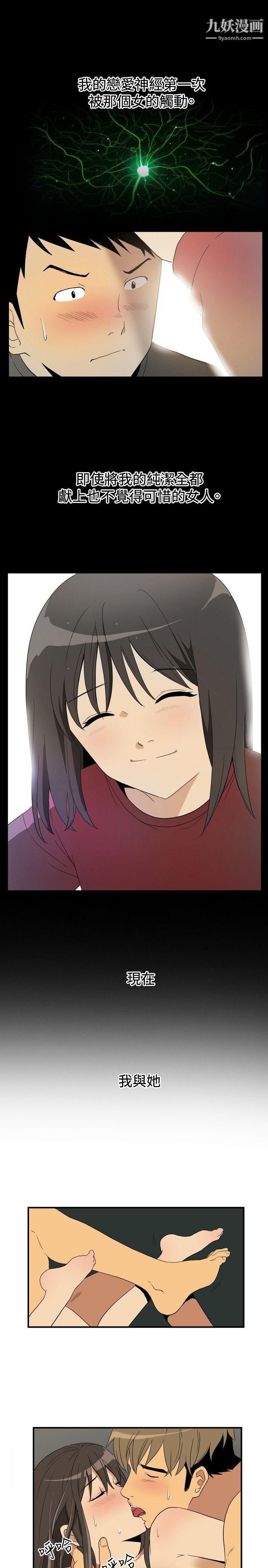 哪里坏坏ep.9-姐姐2